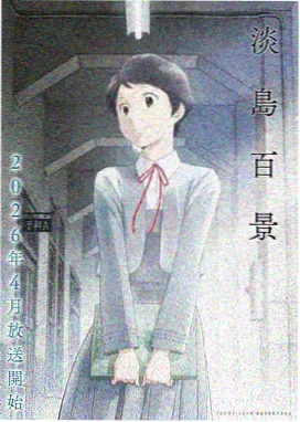 喵趣漫画 暗影猎手
