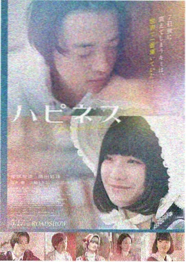喵趣漫画 星际旅人